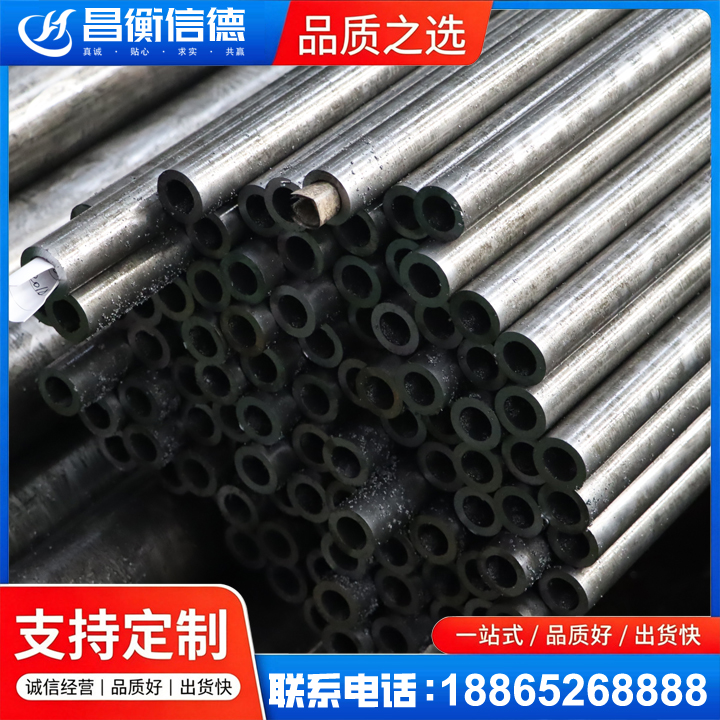 板芙镇GCr15精密钢管